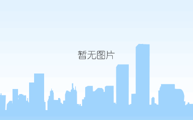 企业会员注册